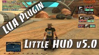 [LUA] Little HUD v5.0 / МНОГОФУНКЦИОНАЛЬНЫЙ HUD