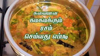 மிளகு ரசம் மிக சுவையாக செய்வது எப்படி / Milagu Rasam in Tamil / Pepper Rasam Recipe in Tamil