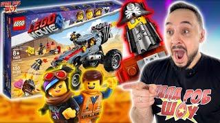 ПАПА РОБ СОБИРАЕТ LEGO MOVIE! КОНСТРУКТОР ЛЕГО ФИЛЬМ НА ПАПА РОБ ШОУ!