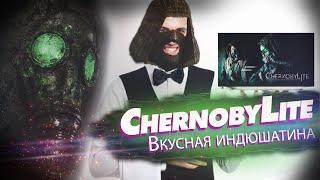 Chernobylite — рофл обзор в 2021 году