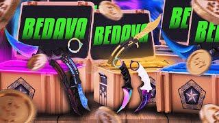 KEYDROP BEDAVA SKİN NASIL ALINIR ? | keydrop promo code 2023 | keydrop case opening | keydrop