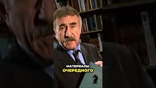 Леонид Каневский. Лучшее средство от бессонницы. #леонидканевский #следствиевели #ссср