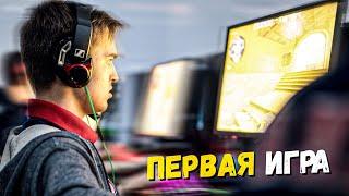 NAFANY СМОТРИТ СВОЮ ПЕРВУЮ ИГРУ НА ПРО СЦЕНЕ CSGO