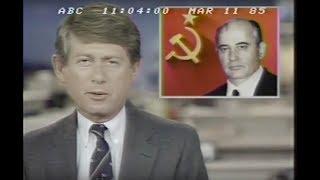 Mikhail Gorbachev Becomes Leader of the Soviet Union - 3/11/1985 - ABC Nightline (full broadcast)