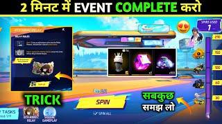 New 8Th Anniversary Event Kaise Complete Kare?  - Gloo Wall Skin Kaise Milega | Bundle Claim Trick