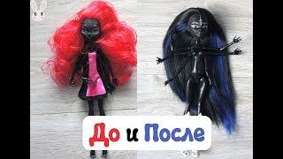 До и после! ООАК, перепрошивка подделки  куклы Monster High.