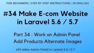 #34 Make E-com website in Laravel 5.6 | Admin - Products Alternate Images