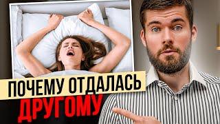 Прощать ли измену жены? Как простить измену девушки или жены? - #измена #измены #психология #жена