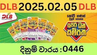 Supiri Dhana Sampatha 0446 2025.02.05 Lottery Results Lotherai dinum 0446 DLB Jayaking Show