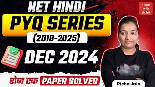 NET HINDI 2025।DECEMBER 2024।pyq।NET हिन्दी previous paper 2025।net hindi।hindi with richa