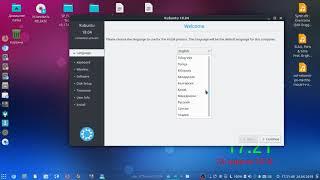 SP Flash Tool v5.1744 Linux и как пользоваться в Linux