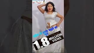 bhojpuri song @shikha singh Rajput Vigo star