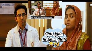 Doctor G Movie Funny Clip Galt Jagah Ghush JaTe Hai  Ayushman Khurrana || Funny Shorts