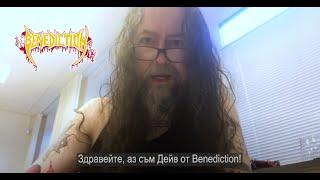 David Ingram (Benediction) ви обещава размазващо шоу на Running Free Festival 2024