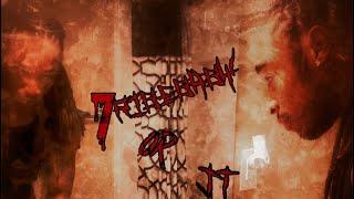 7ribeBaby Jt - Biggest one  (Official Audio)