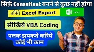 Learn Excel VBA Code | Tax Consultant Excel Tricks | #vba #taxconsultant