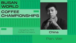 Pan Wei, China | 2024 World Barista Championship | Round One