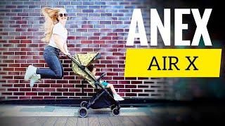 ПОЧЕМУ ВАМ НУЖНА ЭТА КОЛЯСКА? ANEX AIR X