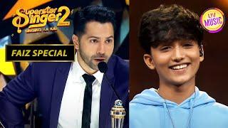 Varun Dhawan ने Faiz को बनाया अपना Singer | Superstar Singer 2 | Faiz Special