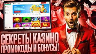 НАШЕЛ РАБОЧЕЕ CASINO PIN UP ЗЕРКАЛО | ПРОМОКОД НА ФРИСПИНЫ | ОТЗЫВЫ НА ОФИЦИАЛЬНЫЙ САЙТ