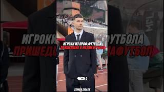 Новые профики в Кубке лиги ч.4 #мфл #mfl #футбол #football #2drots #амкал #броуки #десятка #торпедо