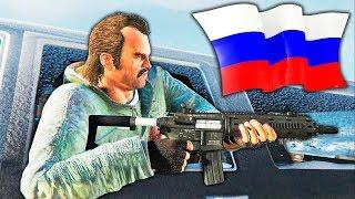 РУССКАЯ ОЗВУЧКА В GTA 5 mod - С ДНЕМ РОЖДЕНИЯ ГТА 5 !!! ( GTA 5 Моды )