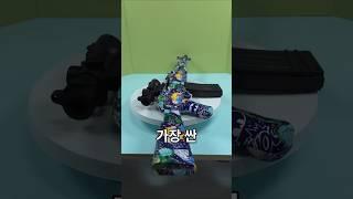Crazy cost-effective AK47 modified gun #toy #review #funny video