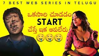 7 Best Web Series | Telugu | 2024 | Amazon prime, Netflix, Ibomma | new telugu web series