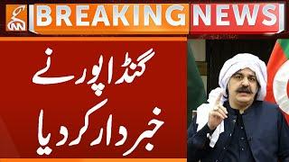 Ali Amin Gandapur Huge Statement | Breaking News | GNN