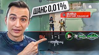 ТОП МОМЕНТЫ за 2024 с ШАНСОМ 0.01% в Warface!