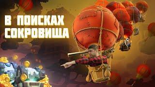 Необычный Способ Пройти Испытание + 3 КРУТЫХ СУНДУКА ! ▶ CLASH ROYALE