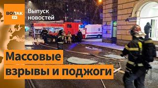 По всей России горят отделения банков.Удар по Казани. Теракт в Магдебурге / Выпуск новостей