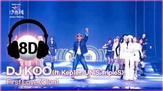 [8D Bank] DJ KOO X HOT ROOKIES - First Love (Clon) @2024 Song Festival | KBS WORLD TV 241220