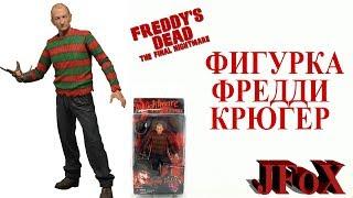 Фигурка Фредди Крюгер "Маньяк Спрингвуда"/Neca  Freddy Krueger Springwood Slasher