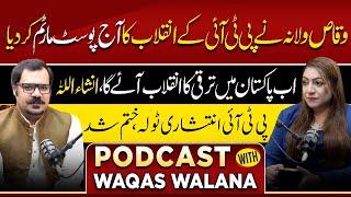 Sadia Khalid Podcast With Waqas Walana   || #360digital