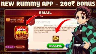 Today 500 Bonus New Rummy App | New Rummy App Today 51 Bonus | New Rummy App Today | New Teenpatti