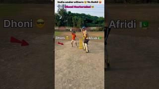 India Under others  vs Captain Kohli  #shorts #cricket #virat