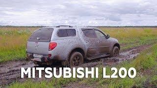 Обзор Mitsubishi L200 (4 поколение). В тысячный раз про популярный пикап