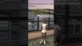 #avakinlife #рекомендации #авакинлайф #авакин #реки #осторожно #пов