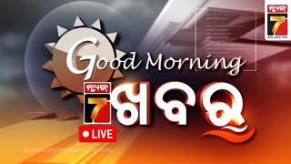 Live | Gud Morning | 7 AM Bulletin | PrameyaNews7