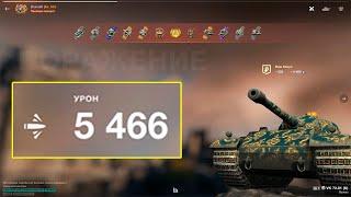 VK 72.01 K Мастер / WOT BLITZ