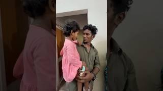 Tiya ku adhaarcard eduka porom ️#shorts #love #couple #tiyafamilyvlogs21 #wife #lover