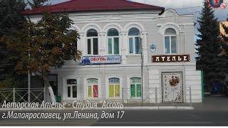 Авторское Ателье-Студия "Ассоль" Оксаны Еремеевой