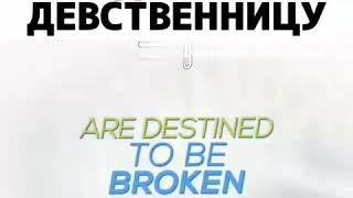 Случайно оплодотворили девственицу