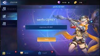 Mobile Legends Adventure - CD--KEY 7/10/2022