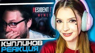 RESIDENT EVIL 3 REMAKE СМЕШНЫЕ МОМЕНТЫ С КУПЛИНОВЫМ ► РЕАКЦИЯ