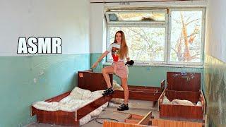 АСМР ЗАБРОШЕННЫЙ ЛАГЕРЬ в лесу  САМОЕ СТРАШНОЕ ЗДАНИЕ | ASMR Abandoned camp