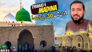 30 Ziyarat In One Day In Madinah 2025 | Madinah Ziyarat 4K | History Places In Saudi Arabia |