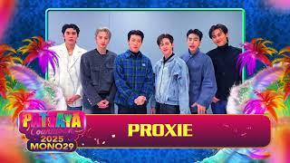 พบกับ 6 หนุ่ม PROXIE ได้ในวันที่ 29 ธันวาคมนี้ งานนี้สนุกแน่นอน