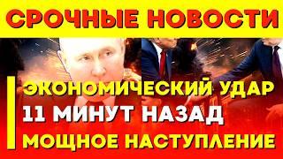 ️ РОССИЯ ПРОТИВ САНКЦИЙ США!  КАКИЕ МЕРЫ ПРИНЯЛ ПУТИН?